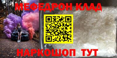mdpv Бузулук