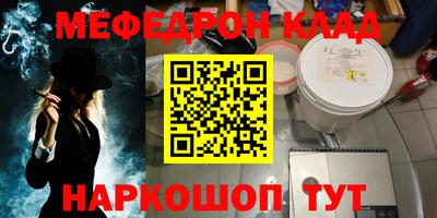 PSILOCYBIN Будённовск