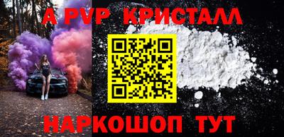 mdpv Бузулук