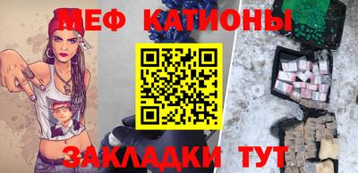 mdpv Бузулук