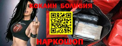 spice Бугуруслан