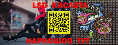 spice Бугуруслан
