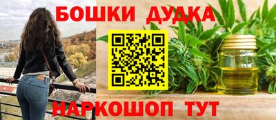 mdpv Бузулук