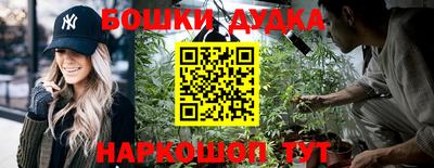 spice Бугуруслан