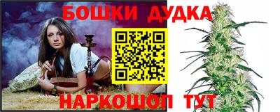 mdpv Бузулук
