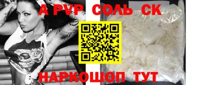 spice Бугуруслан