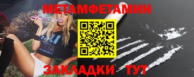 spice Бугуруслан