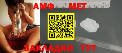 spice Бугуруслан