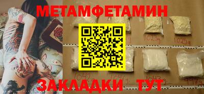 spice Бугуруслан