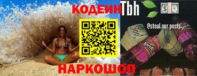 PSILOCYBIN Будённовск