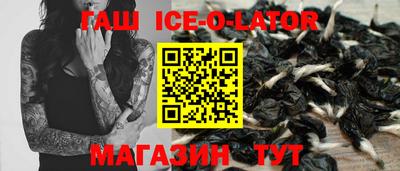 spice Бугуруслан
