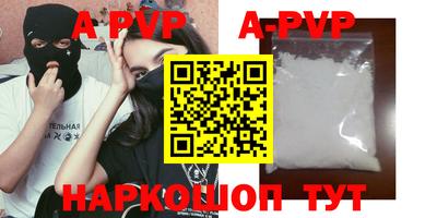 spice Бугуруслан