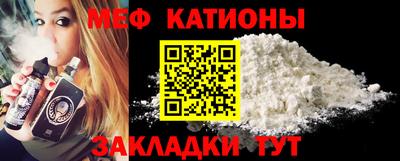 spice Бугуруслан