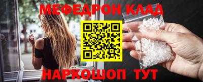mdpv Бузулук