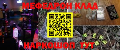 mdpv Бузулук