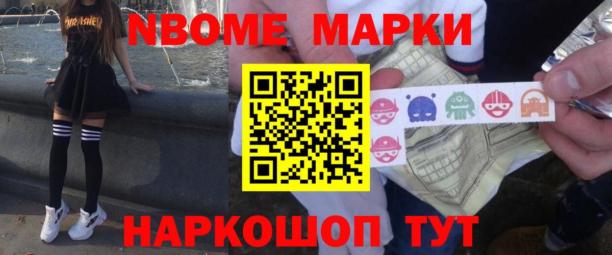 Лсд 25 экстази ecstasy Наро-Фоминск