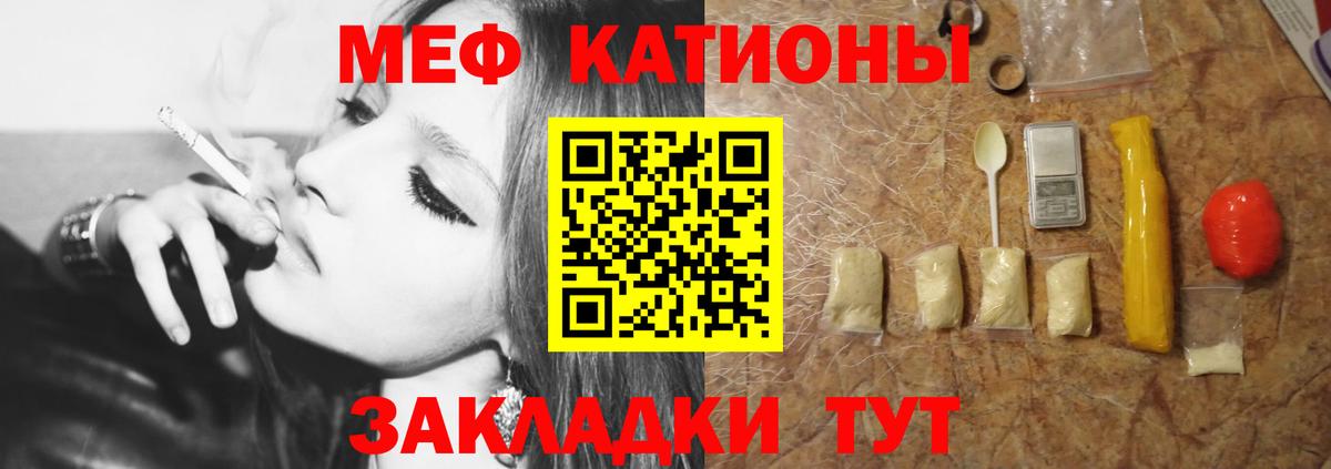 Наро-Фоминск  Меф  Вход с VPN  МЕФ мука 