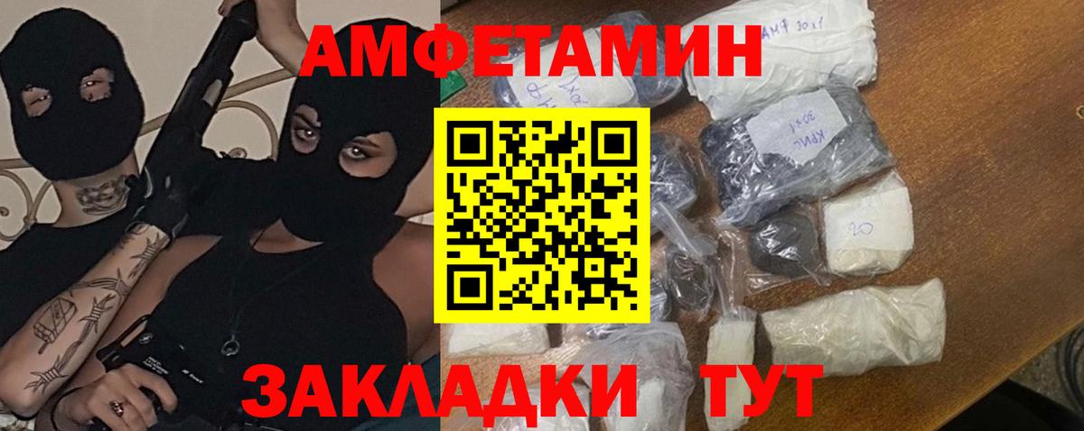 Первитин Methamphetamine  Первитин Methamphetamine  Метамфетамин  Наро-Фоминск  Вход с VPN 
