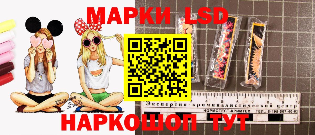 даркнет сайт  Марки N-bome 1,8мг  Марки N-bome 1,8мг  Марки N-bome  Вход с VPN  Наро-Фоминск 