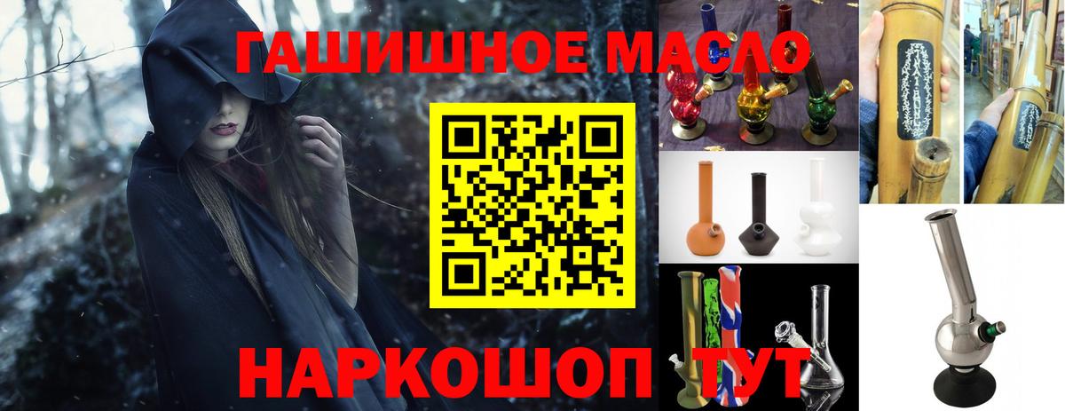 Дистиллят ТГК жижа  Дистиллят ТГК вейп с тгк  Вход с VPN  Наро-Фоминск 