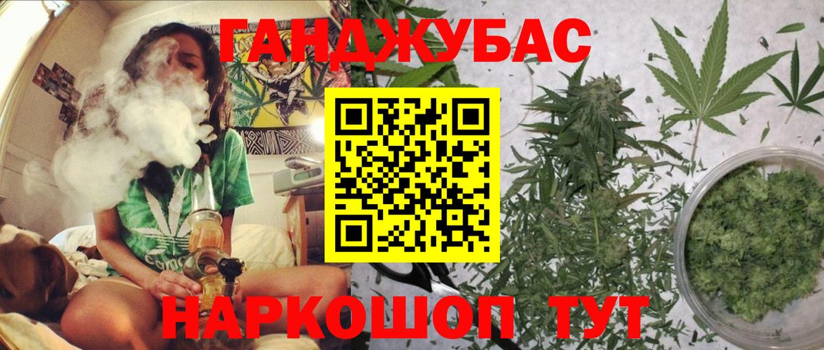 Канабис индика Наро-Фоминск